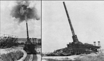 Намешалось