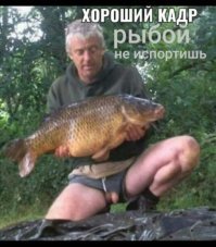 Трофеи