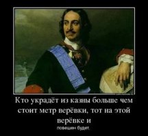 Громкий арест в Минобороны, арестован зам. главы Генштаба РФ