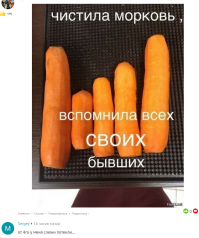 Совпадение)