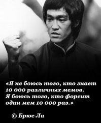 Немного легкой деградации