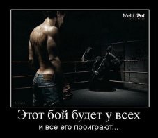 Намешалось