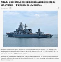 И сколько же авианосцев убил этот "убийца"?