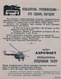 Было уже