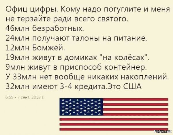 типичные проблемы большой страны с большой территорией. но об этом не принято в слух, надо показывать пляжики и курортные тропы, бизнес центры и прочее.....а стоп, они так и делают.