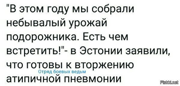 так вот кто главный поставщик "главного" лекарства в оставшиеся в строю больницы украины....