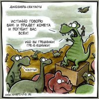 Гиганты подо льдом Антарктиды: растаявшие ледники обнажили обитателей континента