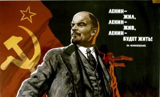 Намешалось