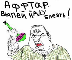 Такая ересь написана, что комментировать ее нет смысла.... хоть бы схему своей разобранной ламы привели, и указали где, означеные вами, "вредные" элементы стоят.... в общем, нет слов....