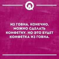 Деревянный корпус для системного блока