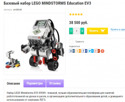 У нас такие в школе несколько штук)