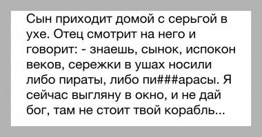А возле дома парусник стоит?