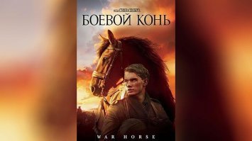 Топ-15 фильмов о Первой мировой войне
