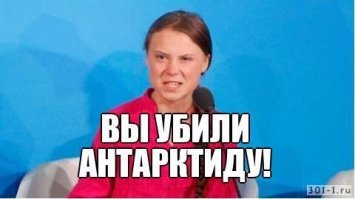 Установлен новый рекорд тепла в Антарктиде