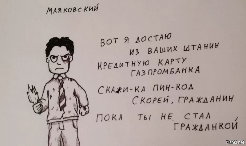 Солянка от 08.02.2020