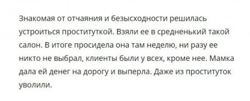 «Красотке»  30 лет: интересные факты о любимом кино