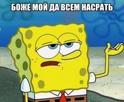 С кем спят знаменитости, когда они свободны?