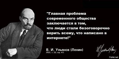 Охрана Минэнерго решила через госзакупки приобрести наклейки «Обама ЧМО», но что-то пошло не так