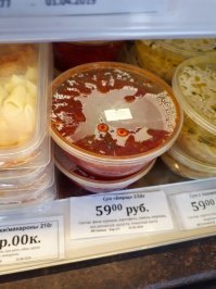 Ценник интереснее.