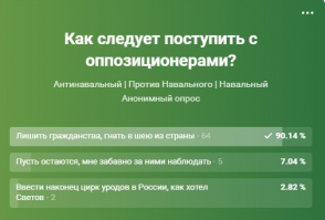 И что теперь, либерасня в свои ряды ее мечтает завербовать, или уже....?