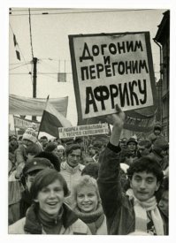 Возможно это