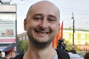 Бабченко шифруется.