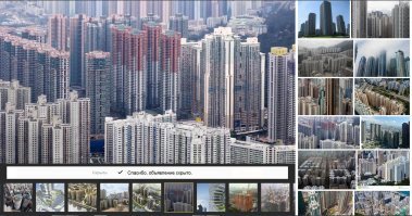 Новые стандарты комфортного проживания