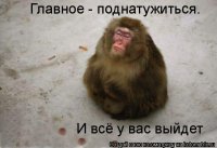 Прикольные и смешные картинки