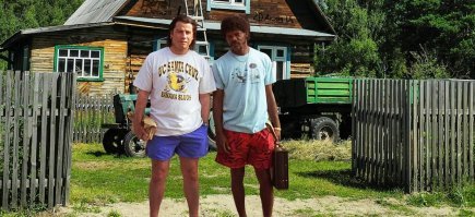 Хохотальня