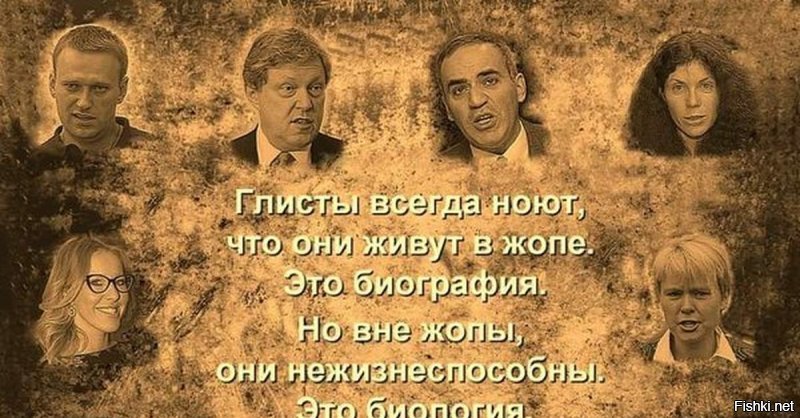 Что-то не слышно американских либералов....А нашим и сказать нечего. Или как всегда говно всплывет ?