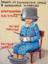 Жулик нынче совсем тупой пошел