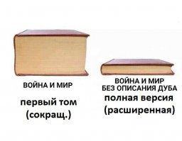 Хохотальня