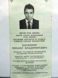 Забыли написать, что он и швец, и жнец и на дуде игрец.