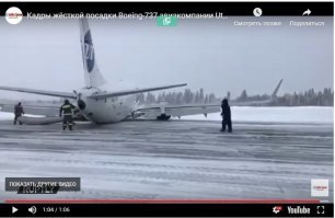 я конечно не эксперт, но с одного борта видно "гнутое" шасси, а с другого его вообще не видно - или оно отвалилось полностью, или его "не выпустило" ...