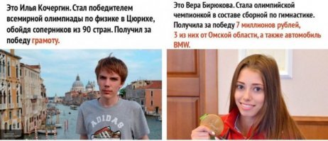 Подборка любопытных фактов об учебе и образовании