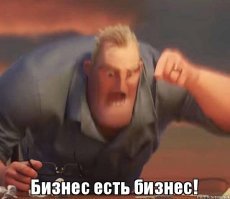 Откуда китайцы