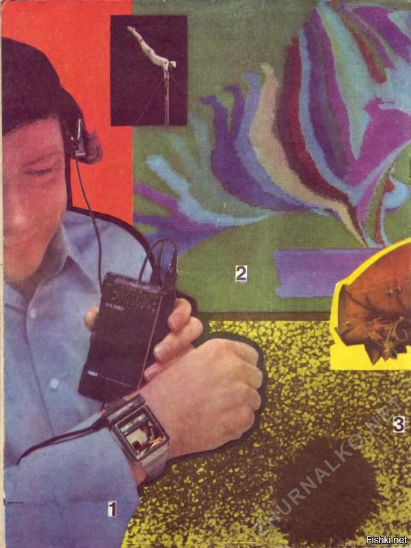 Журнал "Техника - молодежи" №7 за 1984 год.