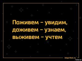Смешные комментарии и картинки из соцсетей