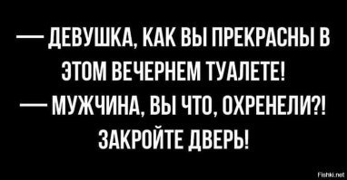 Смешные картинки из соц сетей