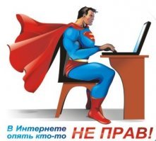 Кочка зрения и точка зрения?