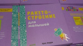 И это только начало