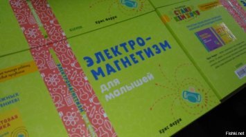 И это только начало