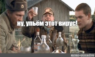 скорее всего этот тост должен выглядеть так: