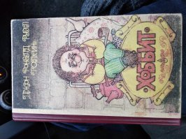 Вранье, что детство нельзя вернуть. Можно! ...но дорого.