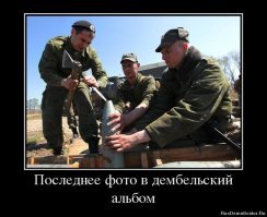 Забавные картинки, веселые фото и прикольные комментарии