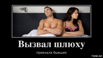 Бывает интересней