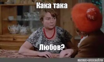 Искусство отношений: почему для человека столь важна любовь?