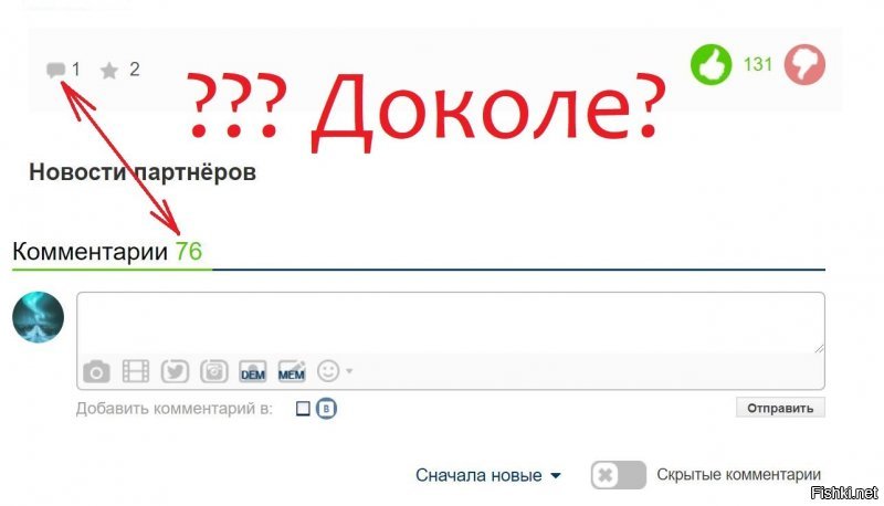 Техническая поддержка