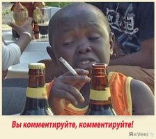 С добрым утром