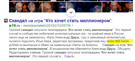 АХАХА, выполз, рот бы свой закрыл еврейский, бедствует он бедный бля..
Из за таких гнид как он, коррупция и процветает в стране.